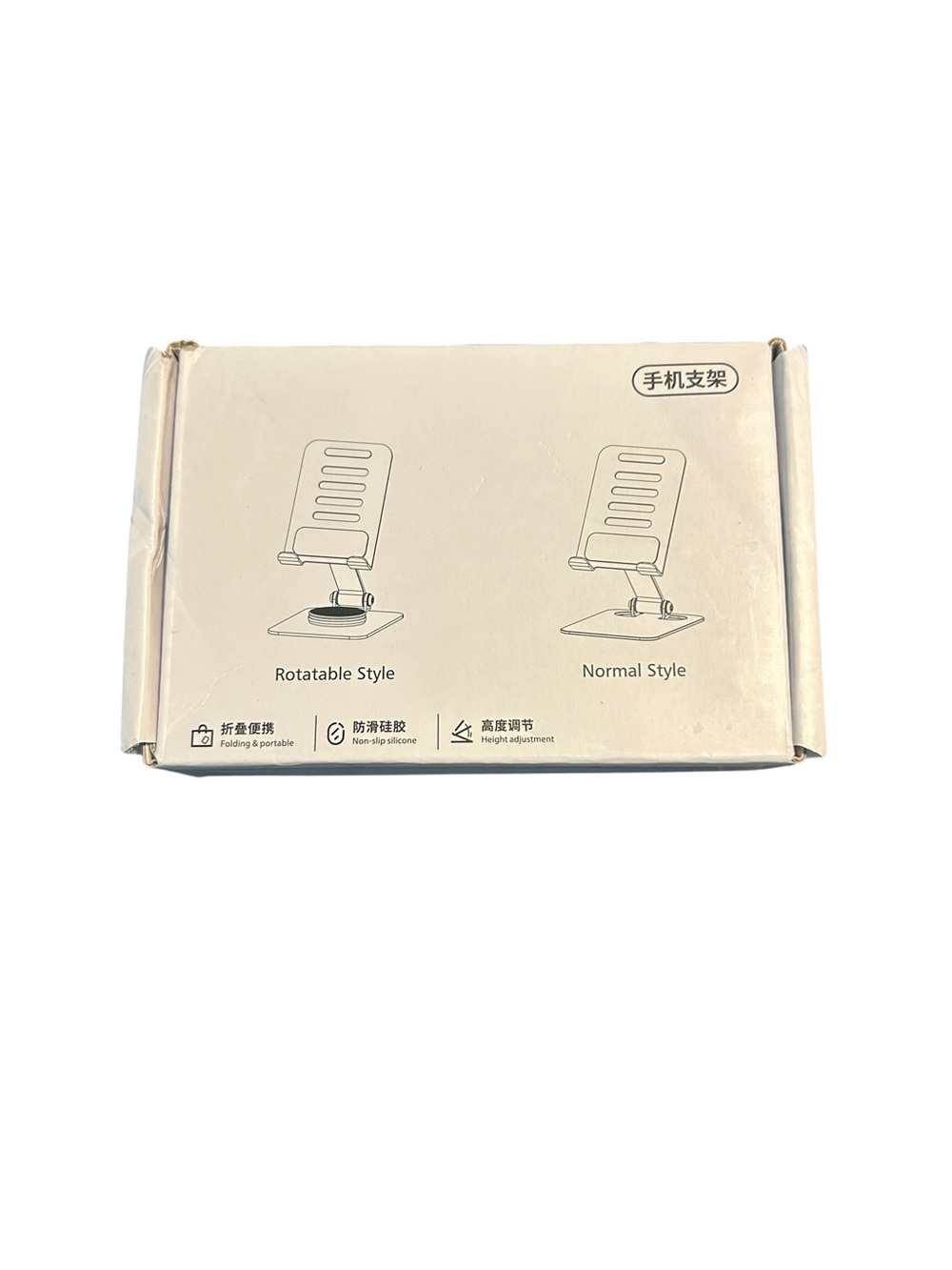 Universal Foldable Phone Stand - Cream new